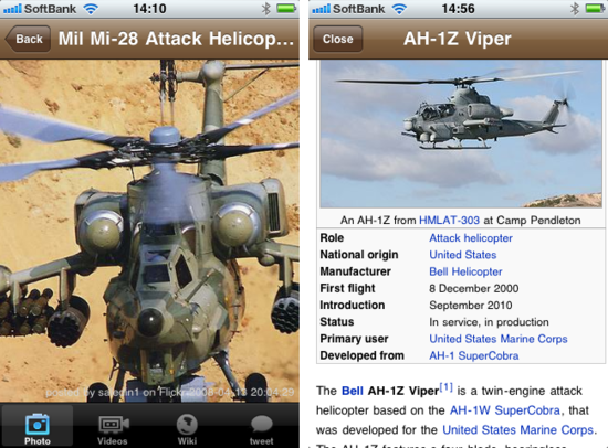 helicopter6.png