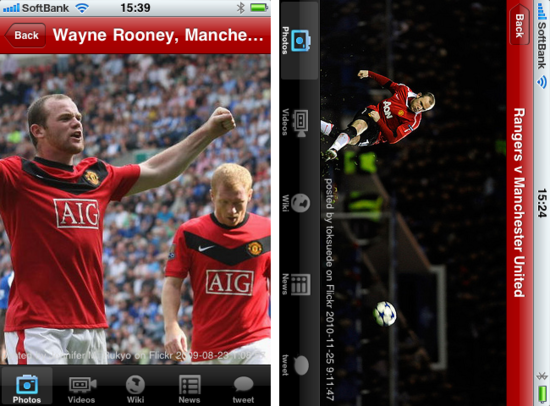 manunited31.png
