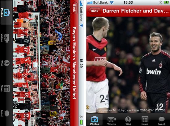 manunited32.png