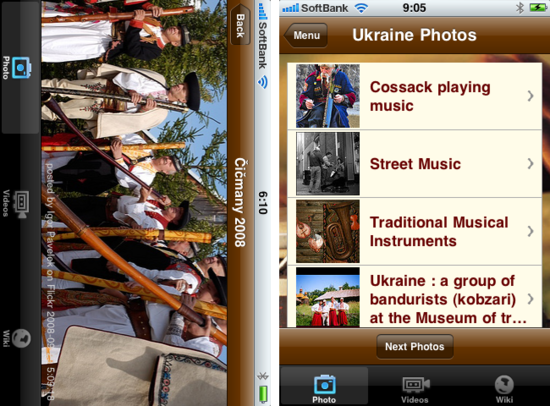 worldmusic2.png