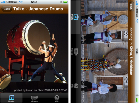 worldmusic3.png