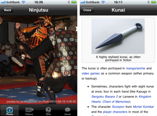 ninja6.png