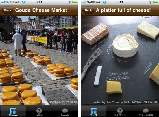 cheese3.png