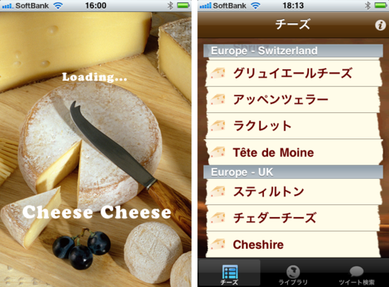 cheesejp1.png