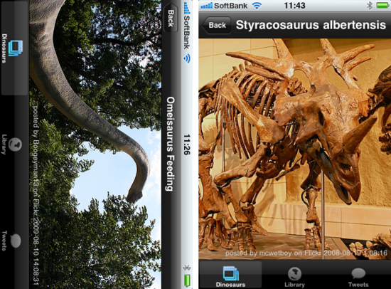 dinosaur5.png