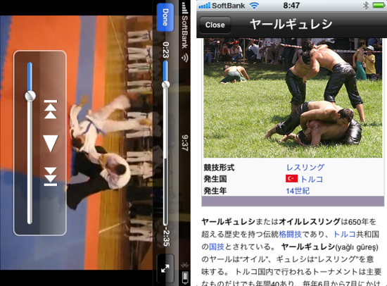 imartialjp6.png