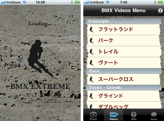 bmxjp1.png