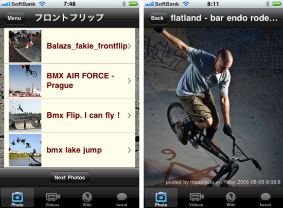 bmxjp2.png