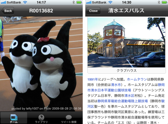 jguide6.png