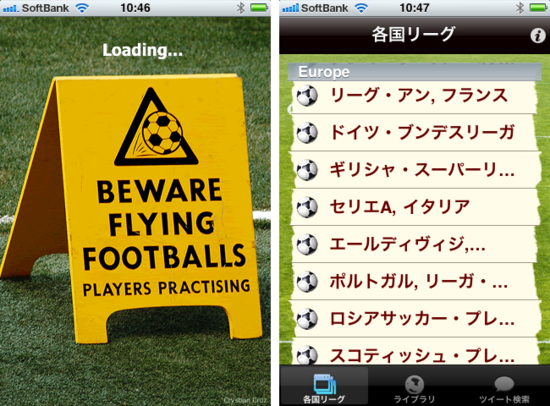 jwfootball1.png