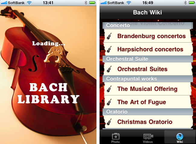 http://quantis.itaco.jp/bach1.png