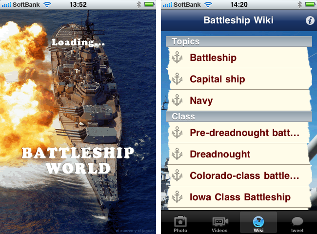 http://quantis.itaco.jp/battleship1.png