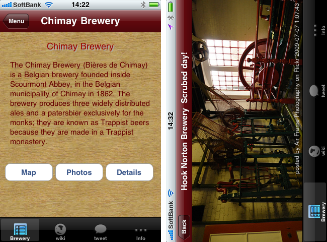http://quantis.itaco.jp/belgianbeer5.png