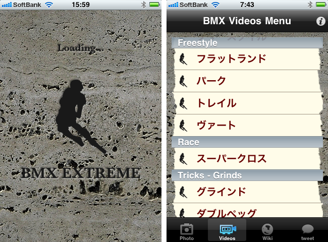 http://quantis.itaco.jp/bmxjp1.png