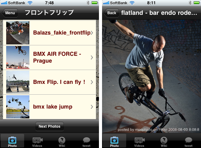 http://quantis.itaco.jp/bmxjp2.png