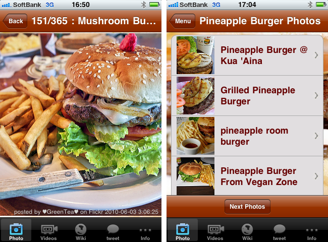 http://quantis.itaco.jp/burgers2.png