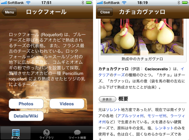 http://quantis.itaco.jp/cheesejp2.png