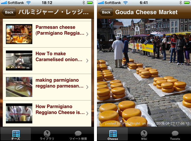 http://quantis.itaco.jp/cheesejp3.png