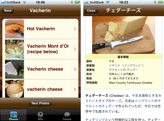 http://quantis.itaco.jp/cheesejp6.png