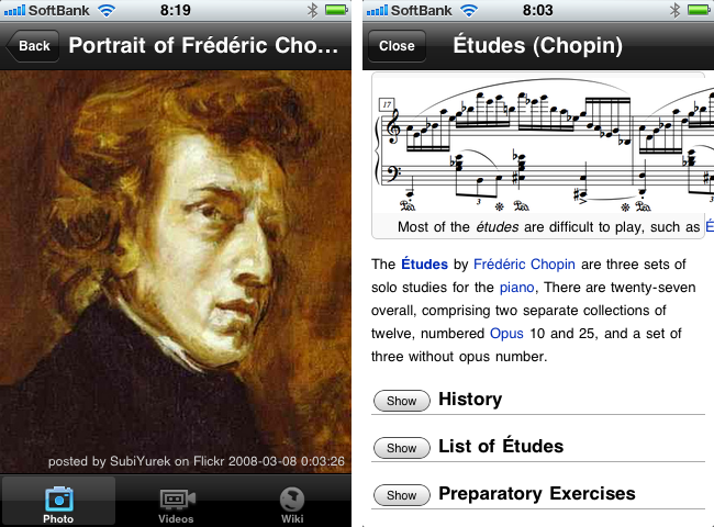 http://quantis.itaco.jp/chopin5.png