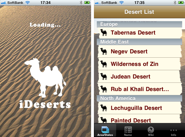 http://quantis.itaco.jp/desert1.png