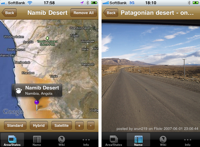 http://quantis.itaco.jp/desert2.png