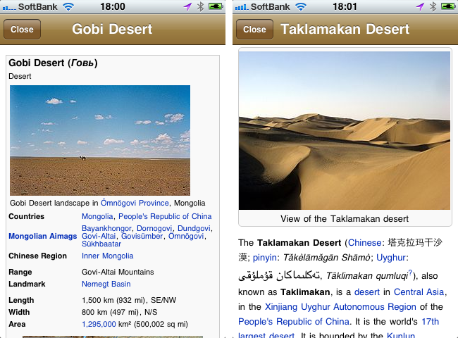 http://quantis.itaco.jp/desert4.png