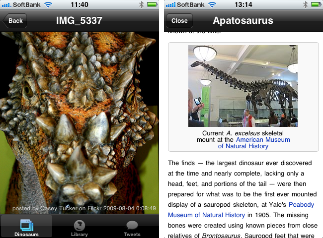 http://quantis.itaco.jp/dinosaur6.png