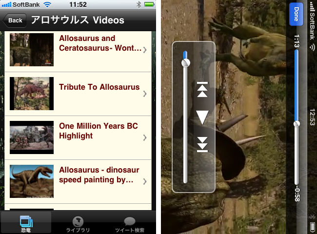 http://quantis.itaco.jp/dinosaurjp3.png