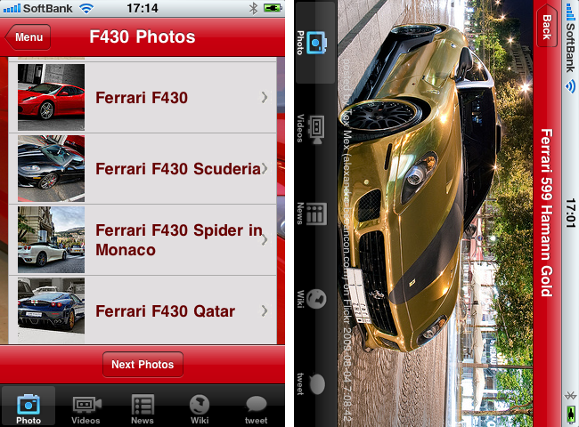 http://quantis.itaco.jp/ferrari2.png