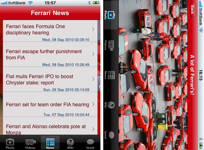http://quantis.itaco.jp/ferrari3.png