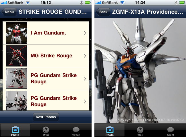 http://quantis.itaco.jp/gundam2.png