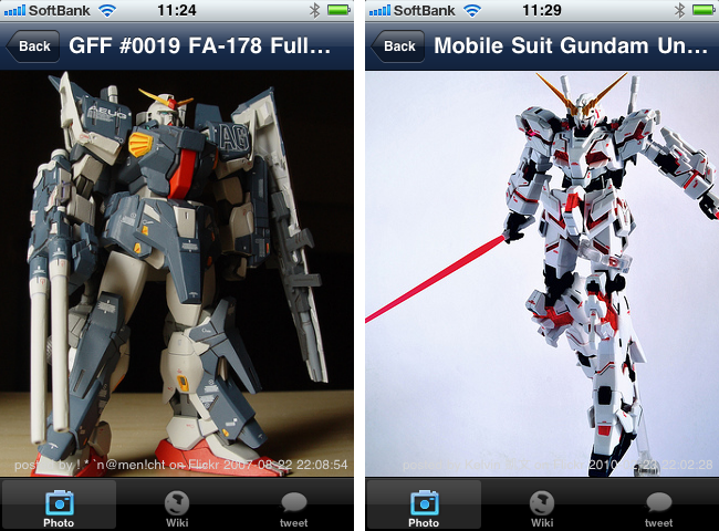 http://quantis.itaco.jp/gundam4.png