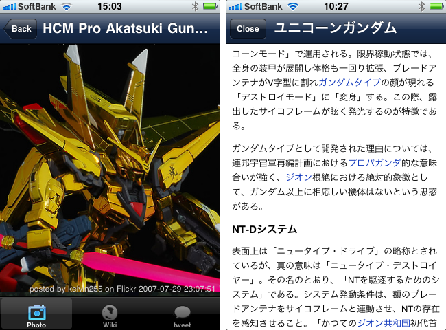 http://quantis.itaco.jp/gundam6.png