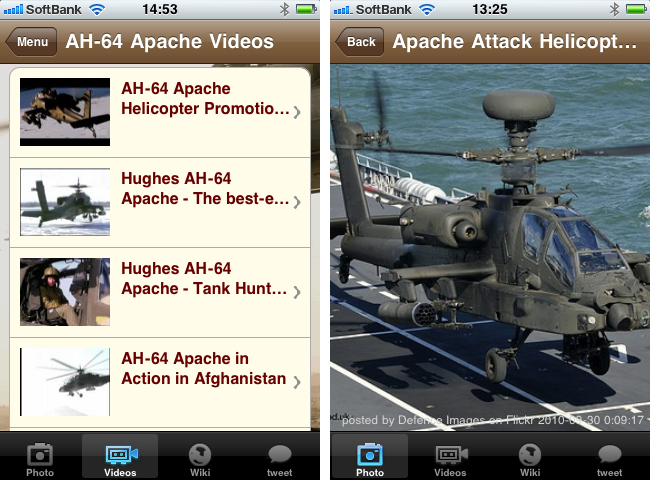 http://quantis.itaco.jp/helicopter5.png
