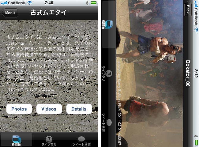 http://quantis.itaco.jp/imartialjp2.png