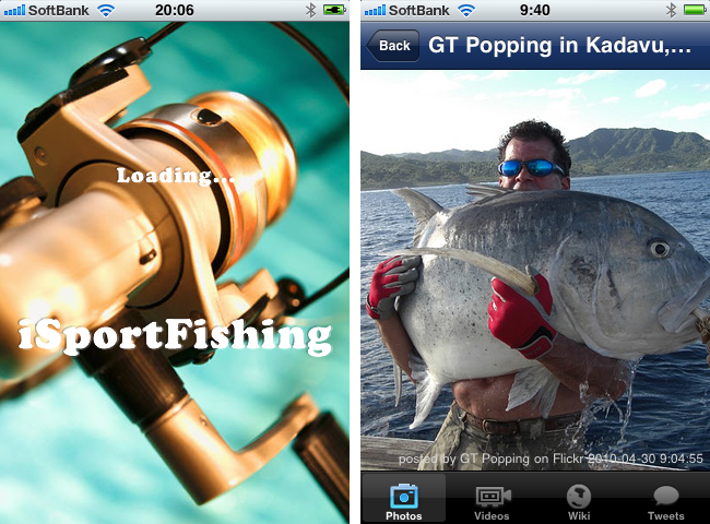 http://quantis.itaco.jp/isportfishing1.png