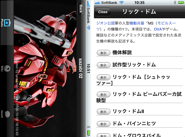 http://quantis.itaco.jp/izeon42.png