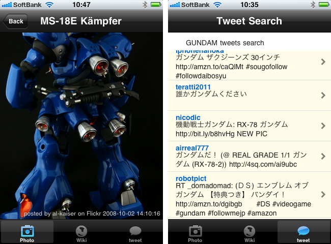 http://quantis.itaco.jp/izeon5.png