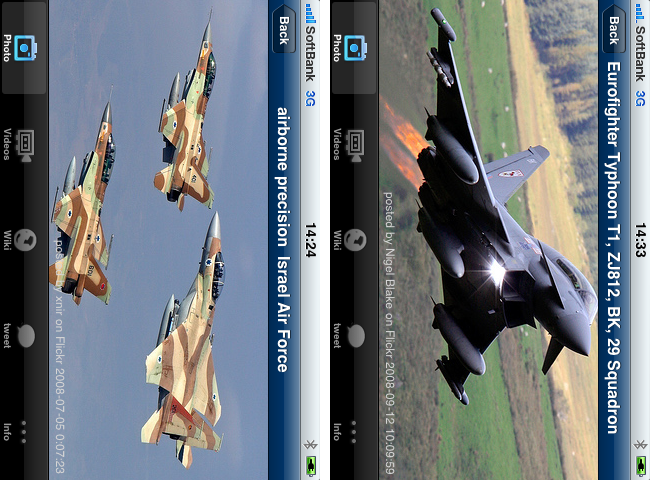 http://quantis.itaco.jp/jetfighter2.png