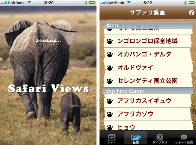 http://quantis.itaco.jp/jpsafari1.png