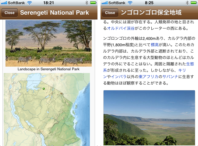 http://quantis.itaco.jp/jpsafari5.png