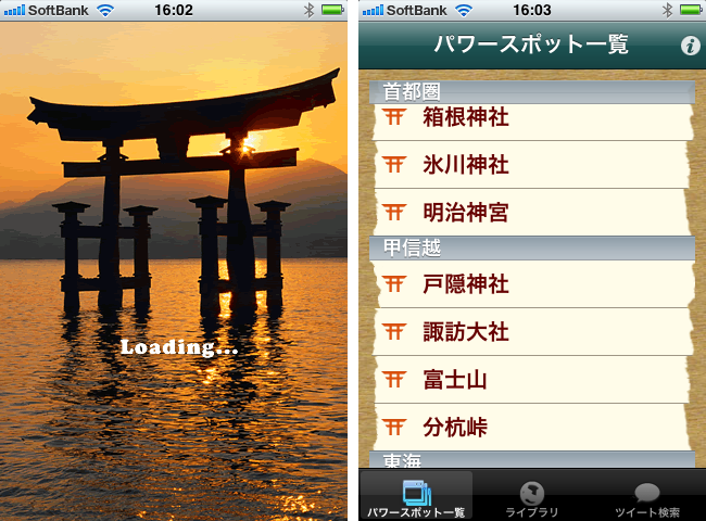 http://quantis.itaco.jp/jspiritual1.png