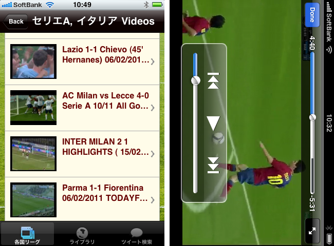 http://quantis.itaco.jp/jwfootball2.png