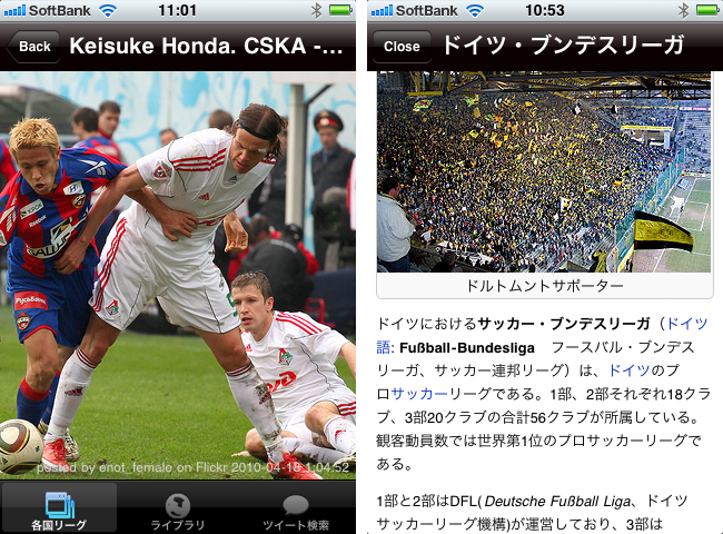 http://quantis.itaco.jp/jwfootball3.png
