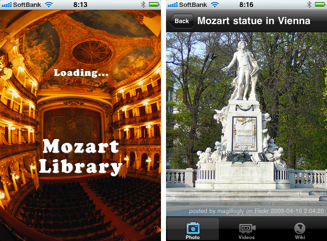http://quantis.itaco.jp/mozart1.png