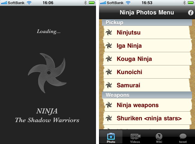 http://quantis.itaco.jp/ninja1.png
