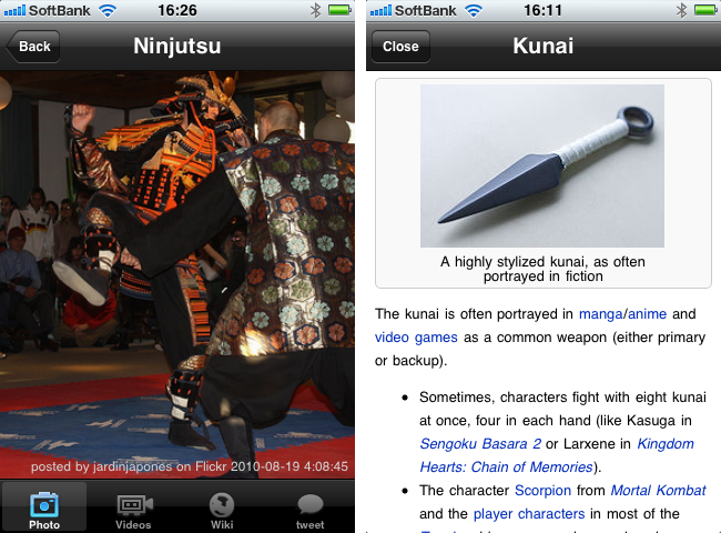 http://quantis.itaco.jp/ninja6.png