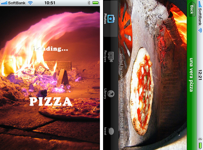 http://quantis.itaco.jp/pizza1.png