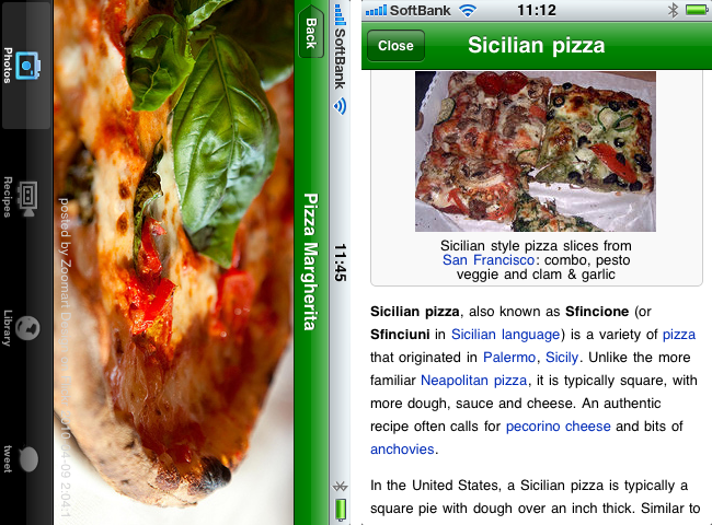 http://quantis.itaco.jp/pizza5.png